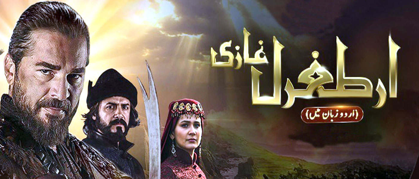 ertugrul-banner-kj-producti