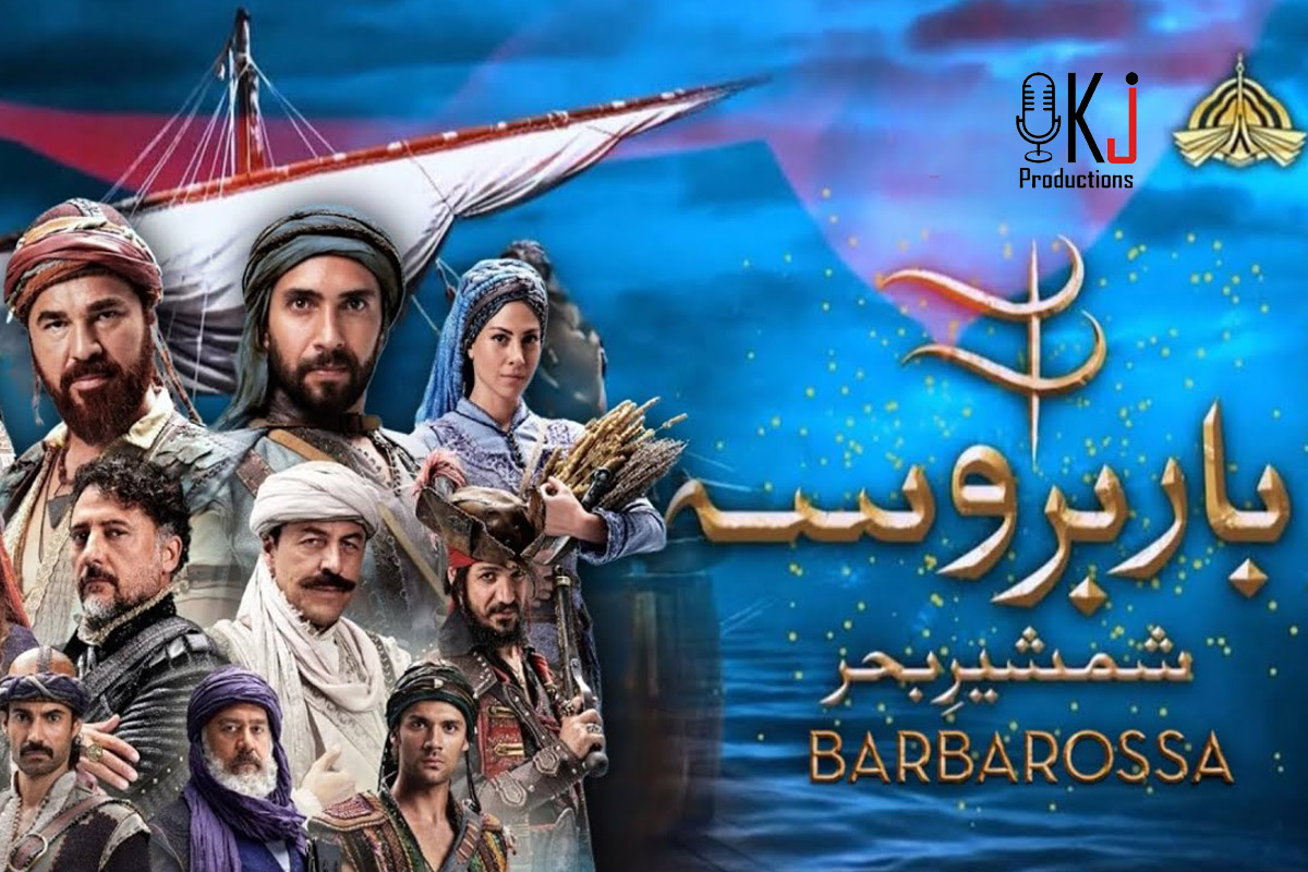 Barbarossa - Sword of the Mediterranean-urdu-dubb-ptv-kj-productions